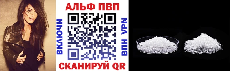 A-PVP СК  как найти   Олонец 