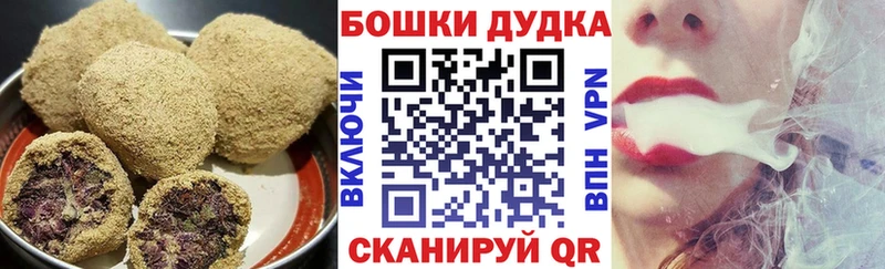 наркошоп  Олонец  Canna-Cookies конопля 