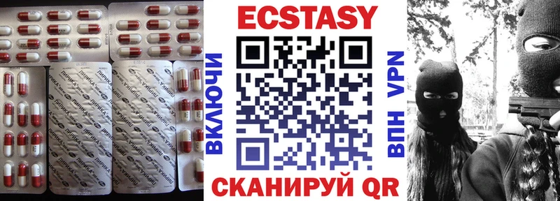 Экстази таблы Олонец