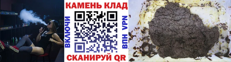 ГАШИШ hashish  Олонец 