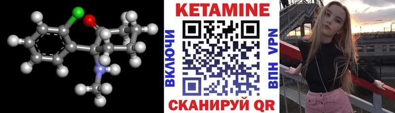 Кетамин ketamine  MEGA ссылки  Олонец 