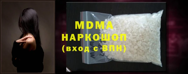мяу мяу мука Пестово