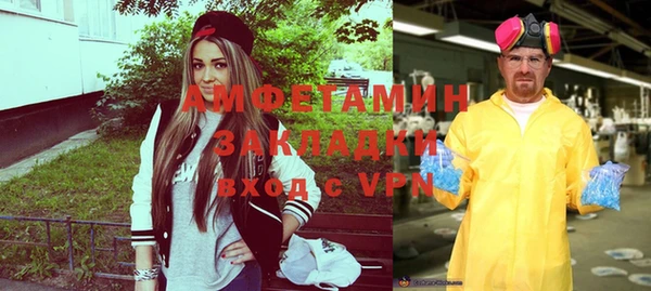МДМА Алзамай