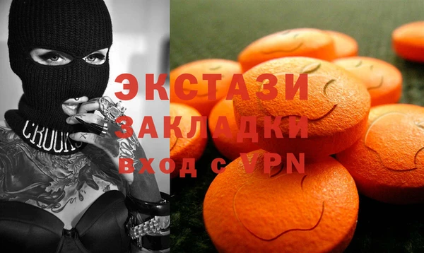 МДМА Алзамай