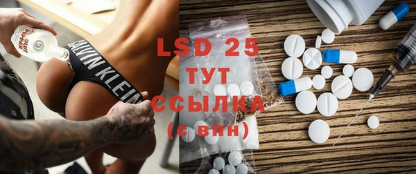 марки lsd Алексеевка