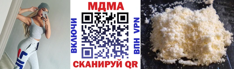 купить  цена  Олонец  МДМА кристаллы 