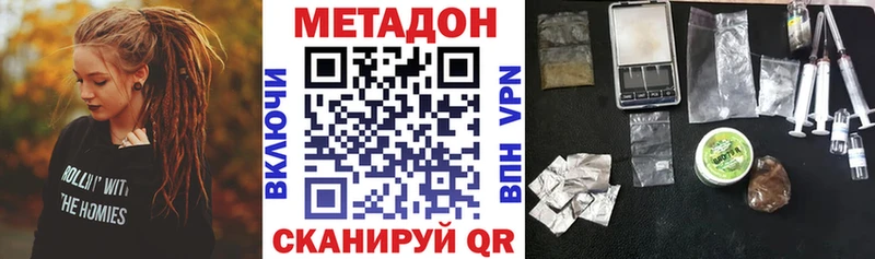 МЕТАДОН мёд  Олонец 
